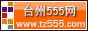 ̨��555